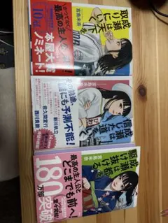 Item thumbnail for item 46e62888-3bba-4880-86bc-4469b70959d5