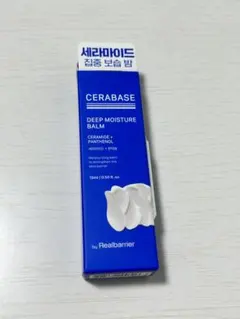 Real Barrier Cerabase Moisturizing Creamのサムネイル
