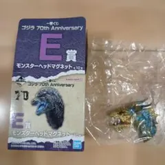 K101 ☆新品☆ 一番くじ　ゴジラ　モンスターヘッドマグネット　カイザーギドラ