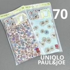 C12新品★PAUL&JOE × UNIQLO ボディスーツ 70cmセット