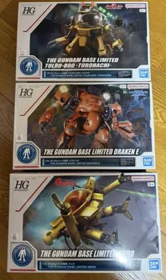ガンプラ_HG プチモビ ガンダムベース限定キット 3点セット ガンプラ_HG プチモビ ガンダムベース限定キット 3点セット - メルカリ