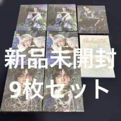 新品未開封 &TEAM Back to Life 9枚セット