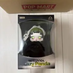 【新品未開封】お顔厳選！スカルパンダ レイジーパンダ lazy panga