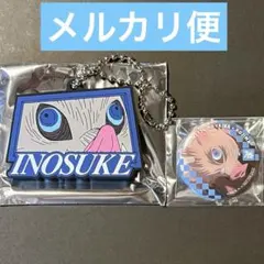 鬼滅の刃 ポップコーン 特典 ラバーキーホルダー &コジマ 缶バッジ 伊之助