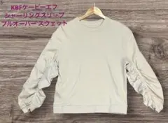 KBFケービーエフ シャーリングスリーブ プルオーバー スウェット ベージュ