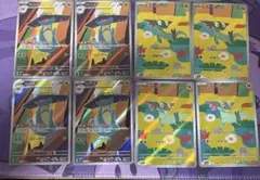 ドラメシヤ　ドロンチ　ar 8枚セット