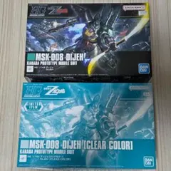 HGUC 1/144 EMS-10 ヅダ 3個セット 水転写デカール付 - メルカリ