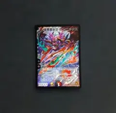 暗黒凰 ゼロフェニックス プロモ 4枚セット C7963 - メルカリ