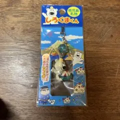 Item thumbnail for item 921c8526-e517-497d-8058-1c525e833be3