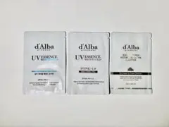 ダルバ サンプル 3点セット