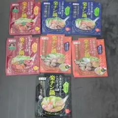 値下げヤマキ 楽チン鍋 鍋つゆ 詰め合わせ 7点セットのサムネイル
