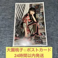 大園桃子　ポストカード　カレンダー　乃木坂46