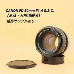 CANON FD 50mm F1.4 S.S.C. 【良品・分解清掃済】のサムネイル