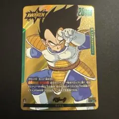 2026年最新】ベジータ リーダーパラレルの人気アイテム - メルカリ