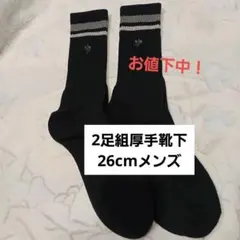 Item thumbnail for item fbf2a589-063c-4b67-9d39-020b76fa8545