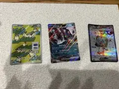 黒炎の支配者 ポケカ 3枚セット