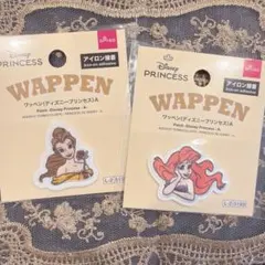 ディズニープリンセス　ワッペン　2個セット　シール　アイロン