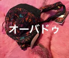 新品タグ付　高級オーバドゥ　仏製春夏コレクション　ラベル付のサムネイル