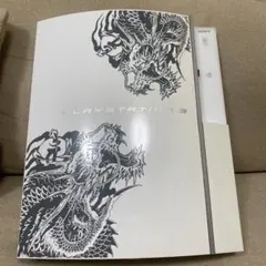 Item thumbnail for item c3f0919c-9fa5-4c34-8195-a32687d91e4a