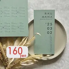 秋挙式の方必見⟡.· 160円.ᐟ.ᐟ 席次表type.3 mizu