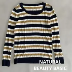 NATURAL BEAUTY BASIC ナチュラルストライプニット　コットン
