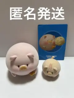 LULU 子豚　フィギュア