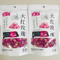 2袋セット 花茶 玫瑰（ローズティー、バラ茶）大紅玫瑰のサムネイル