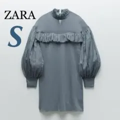 ZARA オーガンザニットワンピース ブルーグレー S