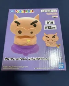 クレヨンしんちゃん ぶりぶりざえもん ルームライト