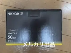 未使用Nikon NIKKOR Z 50mm f1.4 単焦点レンズのサムネイル