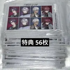 2時だとか 狂騒RIOT アニメイト特典