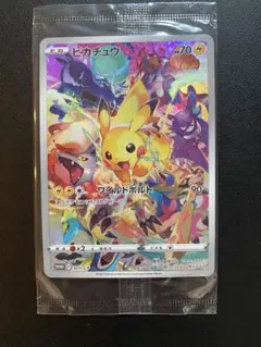 2026年最新】ピカチュウ プロモ プレシャスの人気アイテム - メルカリ