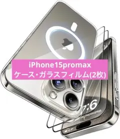 iPhone15ProMax ケース ガラスフィルム2枚 MagSafe対応