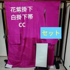 赤色レース飾り掛下EE - メルカリ