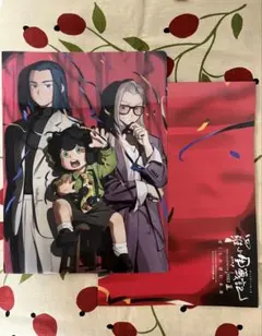 羅小黒戦記2 PASH! 12月号　特典　ポスター　クリアファイル