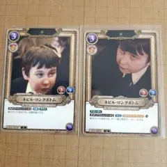 ハリーポッターと不死鳥の騎士団　ネビル・ロングボトム　直筆サイン入りカード ネビル・ロングボトム レプリカ杖｜ハリー・ポッター ショップ