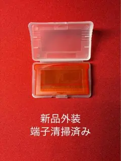 ゲームボーイアドバンス　ポケットモンスター　ファイアレッド　ソフトのみ