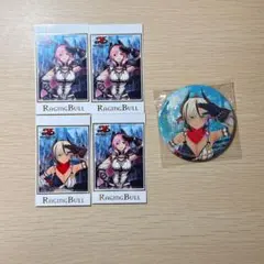 イースIX くじ 猛牛