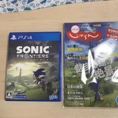 PS4 ソニック フロンティア