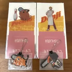 劇場版 チェンソーマン レゼ篇 ラウンドワン スタディコースター デンジ ポチタ