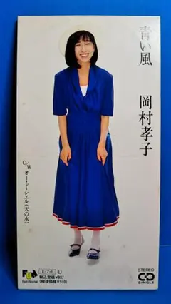 Item thumbnail for item f0c0899f-ce5b-4736-829a-c1186d293ed1