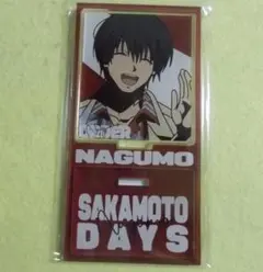 アクリルフィギュア 南雲与市 サカモトデイズ アクリルスタンド 未開封