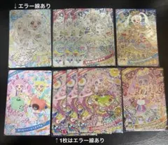 ひみつのアイプリ ひまり 星4 サイン ミラクル まとめ売り