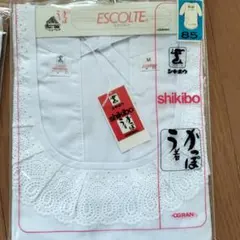和装割烹着 エプロン85cm フリル付 サイズL 昭和レトロ