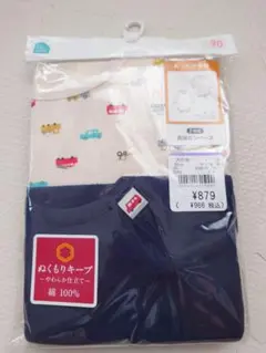 長袖ロンパース　あったか素材　シャツ肌着 　90cm　冬物処分！