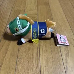 サイレンススズカ ぬいぐるみ 第39回宝塚記念 13番 - メルカリ