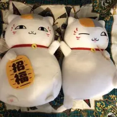 夏目友人帳　ニャンコ先生　ぬいぐるみ2体　プライズ アミューズメント