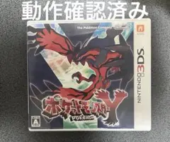ポケットモンスター3DS＆DSソフト　単品では販売していません。 ② ポケットモンスター Y 3DSソフト - メルカリ