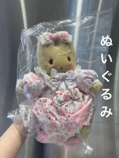 マロンクリーム　ファッションショー　ぬいぐるみ