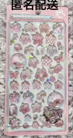 ボンボンドロップシール　和柄　さくら　桜　新作　　正規品　第２弾